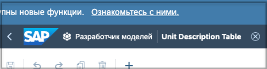 UnitDescriptionTable.png