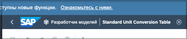 StandardUnitTableTranslation.png