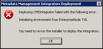 cmsintgrator.png