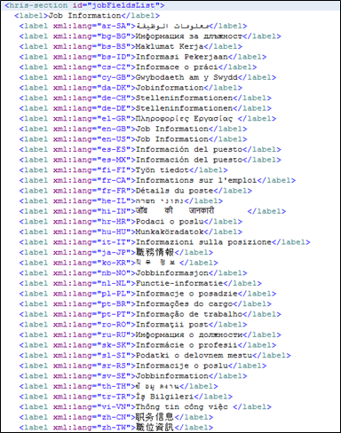 jobFieldsList.png