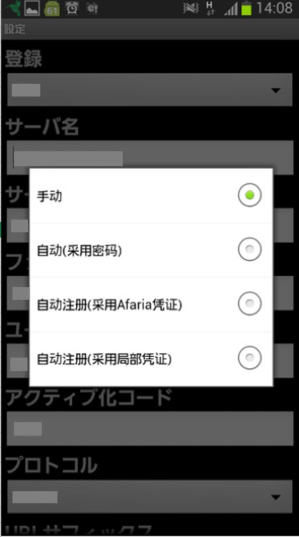 Registration menu.PNG