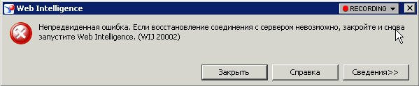 sp3_russian_richclient.jpg